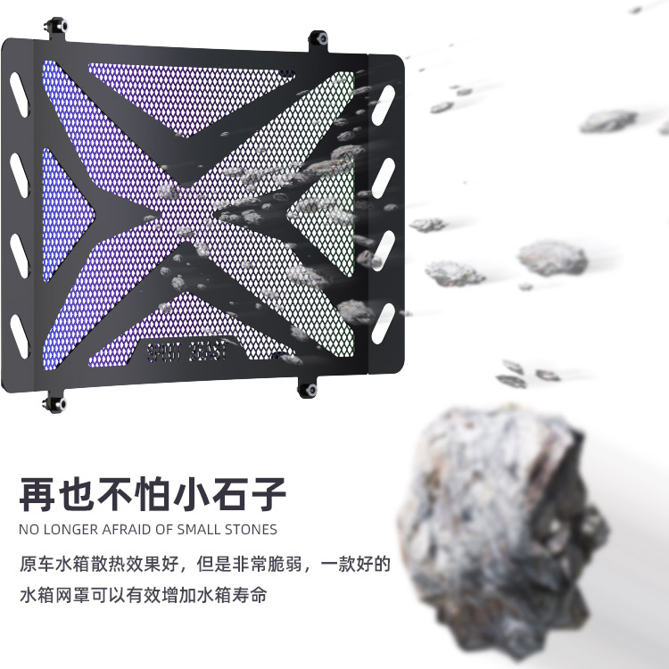 700CLX水箱网改装灵兽适用春风复古CL-X散热器保护网摩托车水冷盖-图0