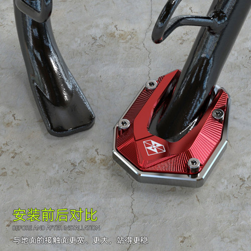 适用铃木GSX250R侧架座配件摩托车GW250防滑脚撑垫DL250单脚撑套 - 图1