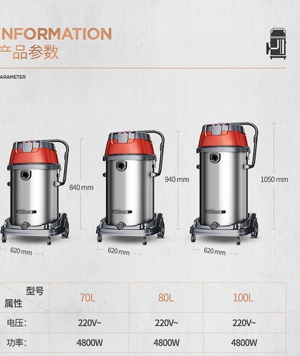 杰诺吸尘器JN-701-70L80L100L-3工业4800W大功率工厂车间仓库保洁 - 图2