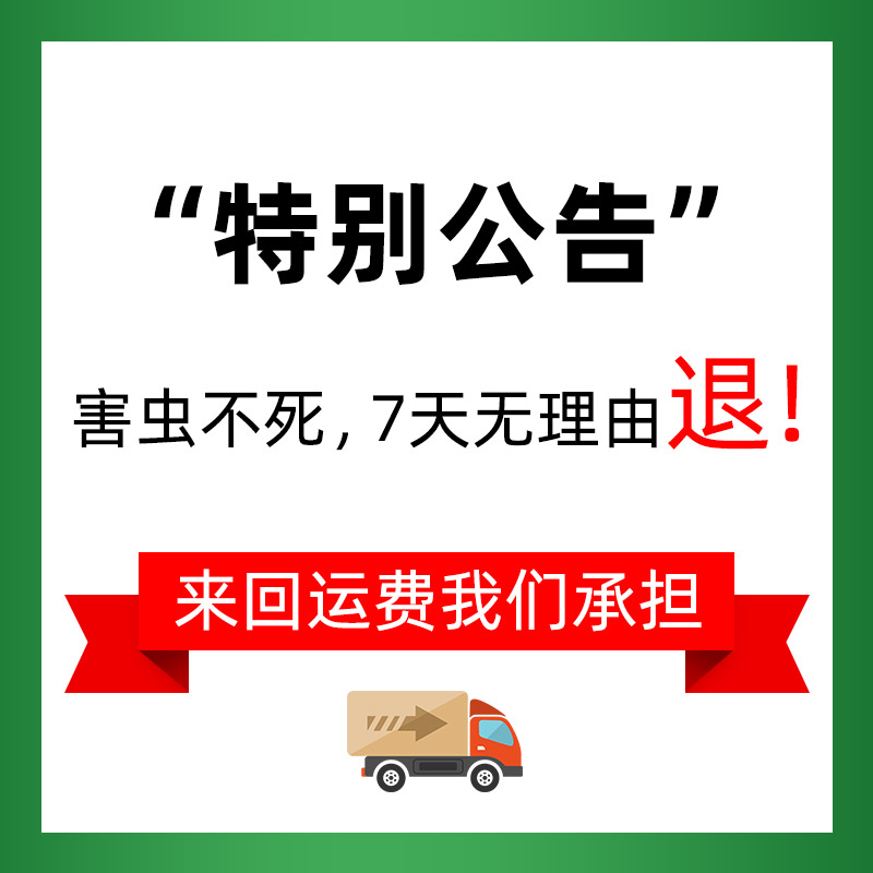 杀虫剂家用床上灭蚂蚁除跳蚤杀蟑螂药喷剂驱喷雾去神器非无毒室内 - 图3