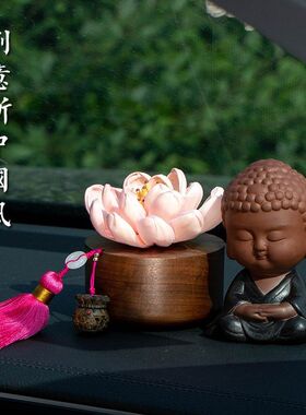 匠人汽车摆件车内饰品高端香水车载创意个性中控台装饰男女禅意