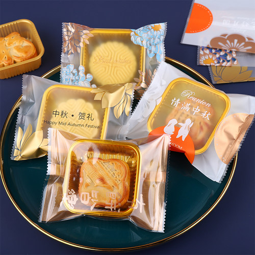 50g100克月饼包装袋机封新款蛋黄酥中秋冰皮75克月饼底托和包装袋 - 图2