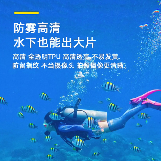 手机防水袋可触屏游泳外卖专用骑手温泉潜水密封袋防尘手机套壳