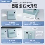 罗弗尔 Автоматический стеклянный умный робот для игр в воде, полностью автоматический