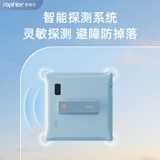 罗弗尔 Автоматический стеклянный умный робот для игр в воде, полностью автоматический