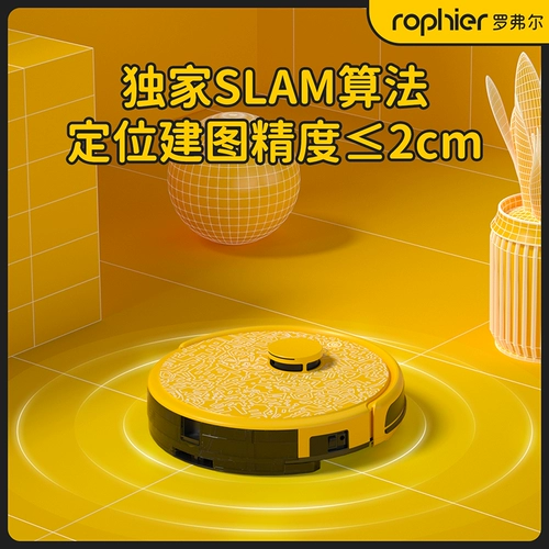 Автоматический робот с лазером, полностью автоматический, электроуправление, «три в одном»