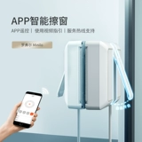 Маленький умный автоматический стеклянный легкий и тонкий робот, полностью автоматический