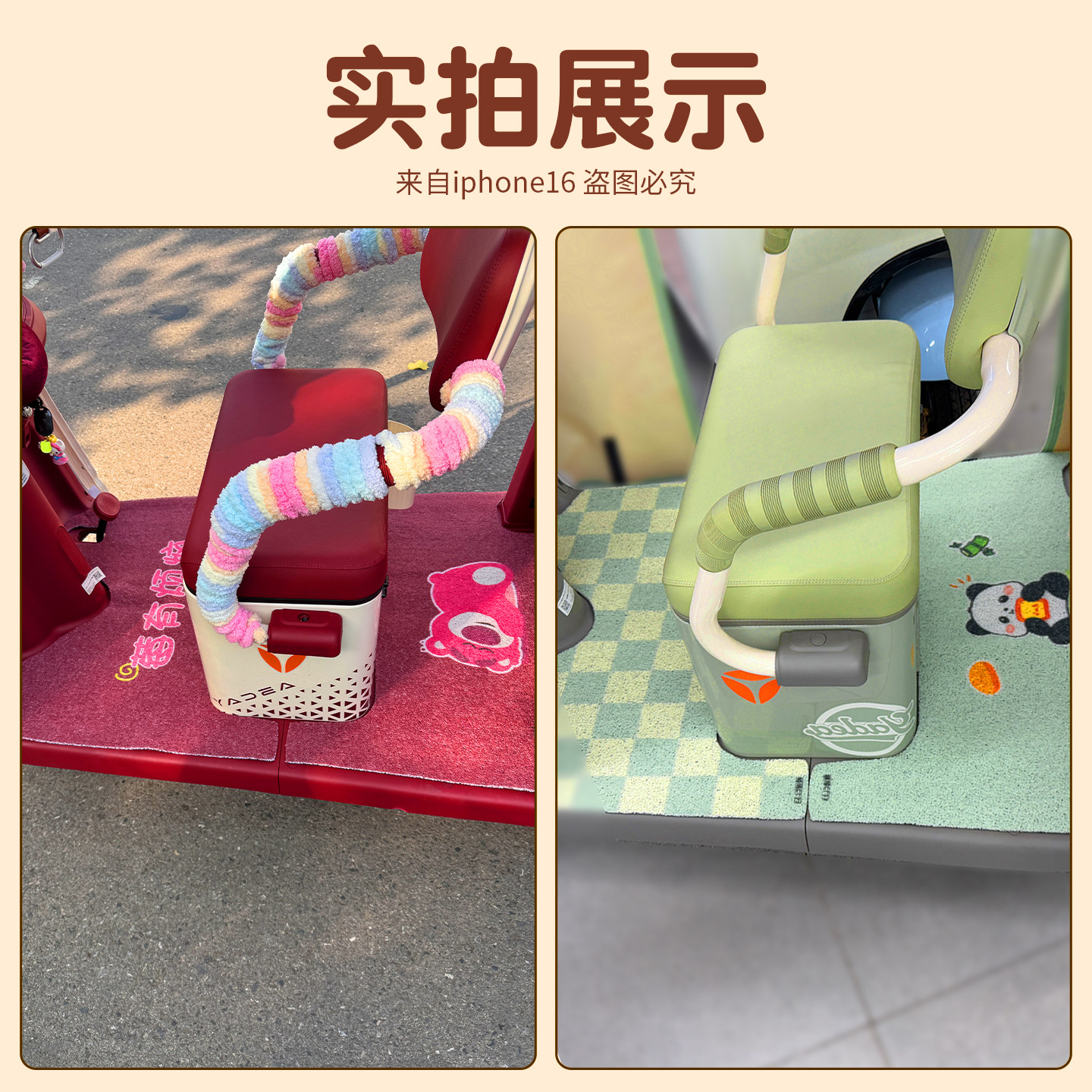 适用雅迪CL12脚垫冠能三轮车座套电动车脚踏垫防水电瓶车装饰配件,淘宝优惠券,粉丝福利购,淘宝优惠卷