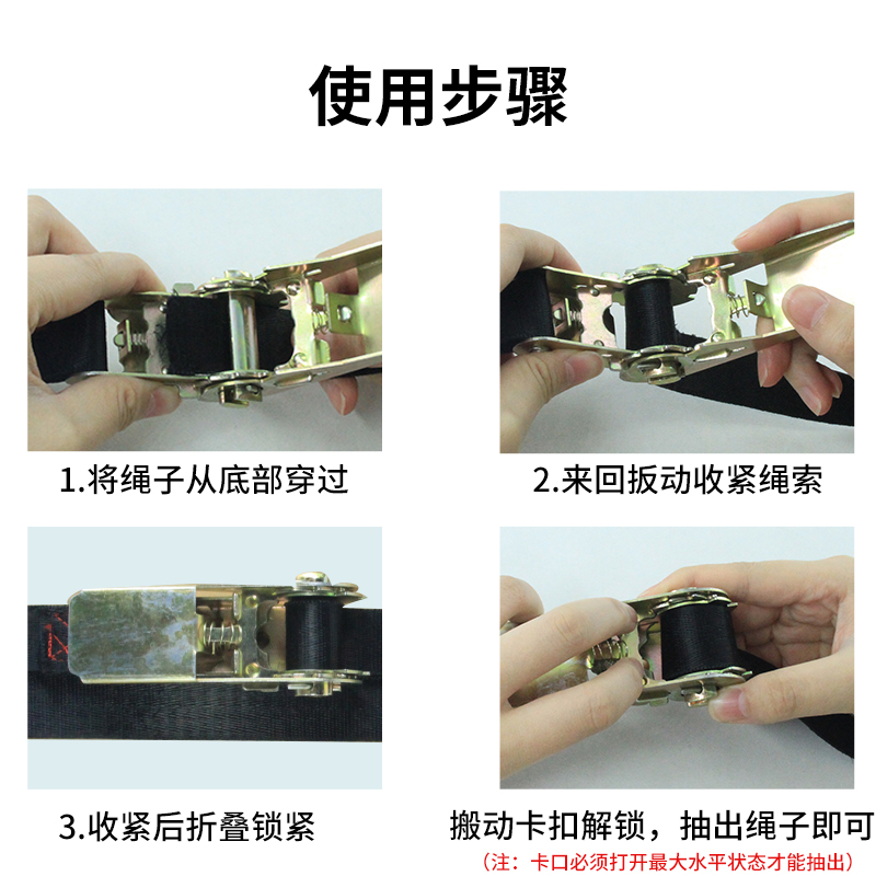 电动车儿童座椅固定绑带电瓶车安全摩托车前置宝宝捆绑拉紧收紧器-图3