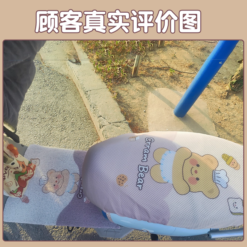 爱玛喜爱脚垫坐垫套air电动车脚踏垫公主请座套电瓶车装饰小配件,淘宝优惠券,粉丝福利购,淘宝优惠卷