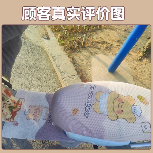 爱玛喜爱脚垫坐垫套air电动车脚踏垫三件套座套电瓶车装饰小配件 - 图2