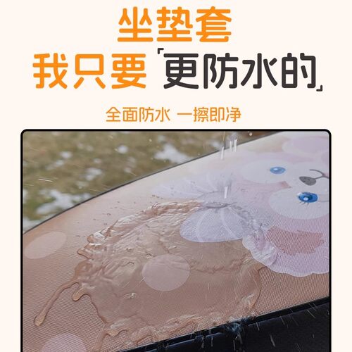 适用台铃优享座套专用电瓶车坐垫套电动车座位套防水防晒加厚耐磨 - 图1