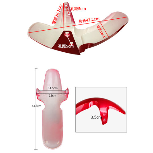 适用于小牛电动车n1s/N1前挡泥板u1/US1外壳配件前泥瓦前轮挡水板 - 图3