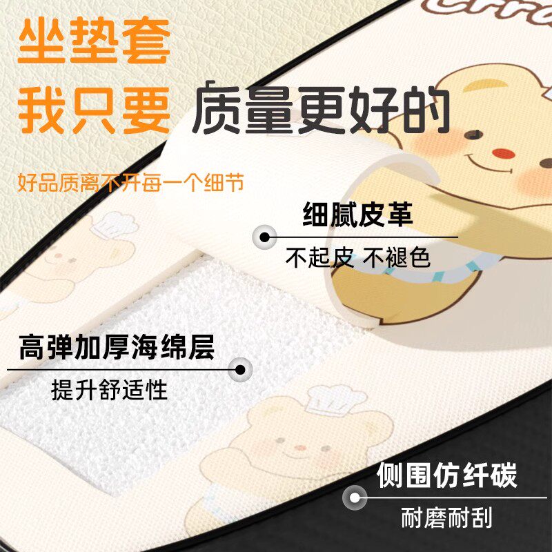 电动车座套防水防晒四季通用雅迪爱玛台铃小刀绿源电瓶车坐垫套罩,淘宝优惠券,粉丝福利购,淘宝优惠卷