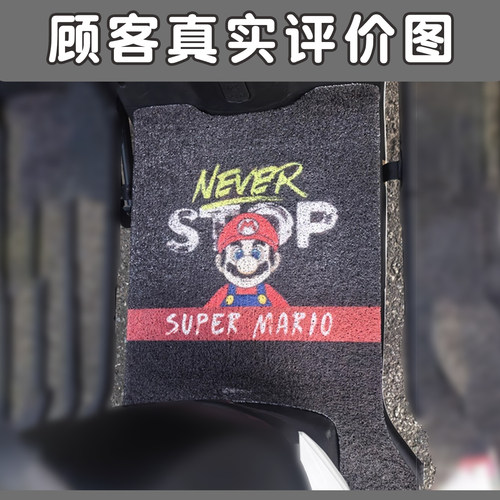 适用爱玛猎奇脚垫FB56电动车踏板垫猎骑摩托车脚踏座椅坐垫套配件 - 图2