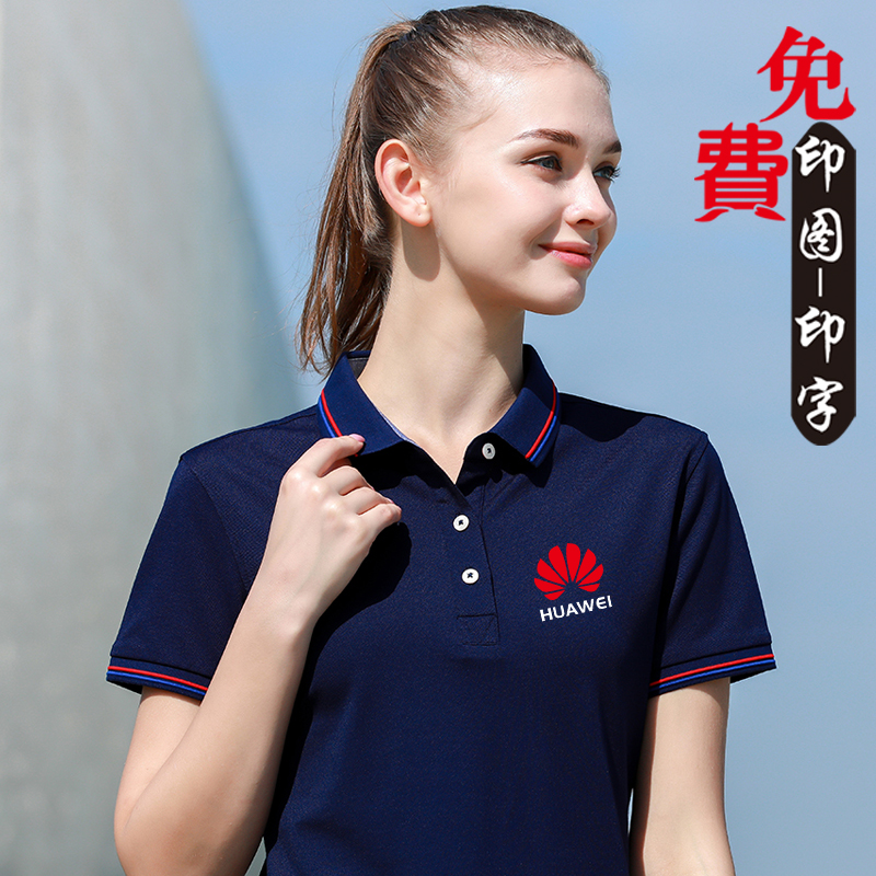 翻领长袖工作服定制短袖t恤广告polo衫衣服团队定做印字logo刺绣