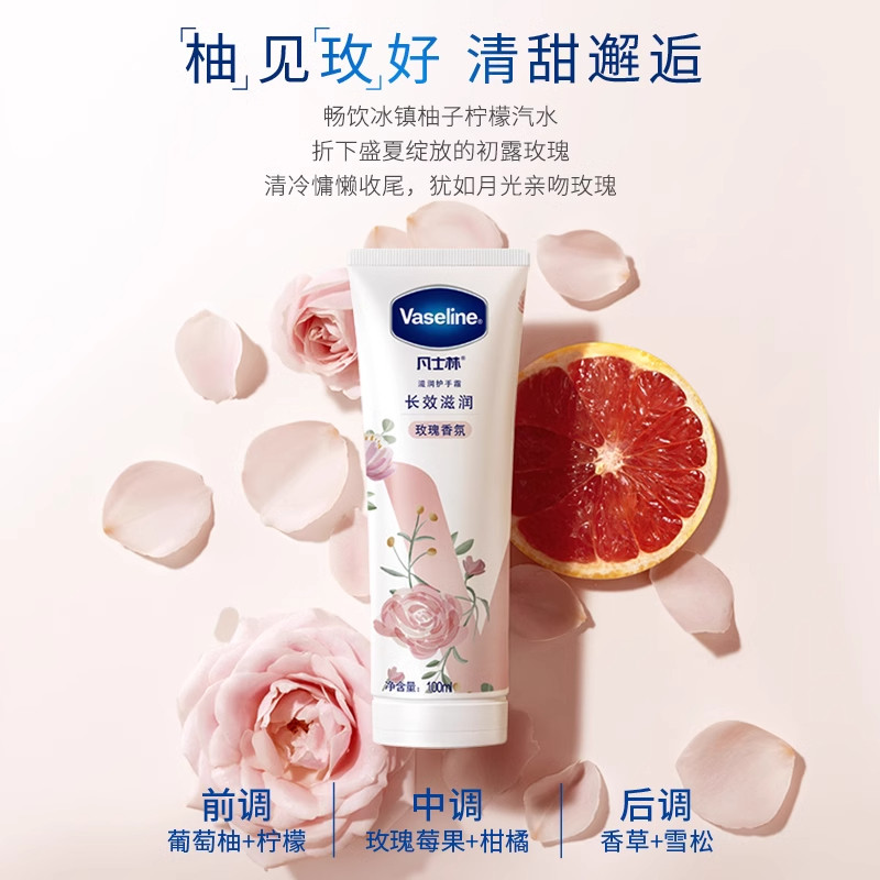 凡士林护手霜补水保湿滋润修复白桃玫瑰味烟酰胺防干裂润手霜便携,淘宝优惠券,粉丝福利购,淘宝优惠卷