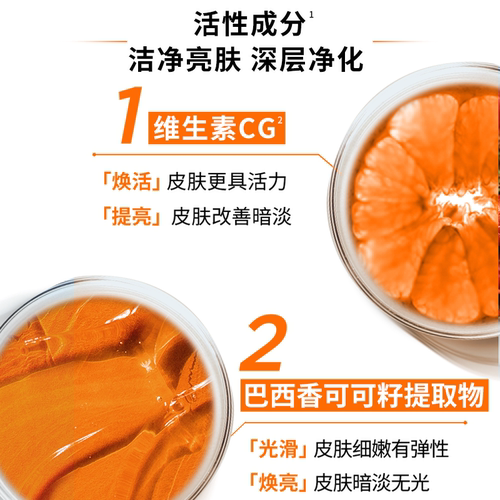 欧莱雅男士洗面奶劲能深层净化洁净控油清洁毛孔亮肤多重洁面膏 - 图2