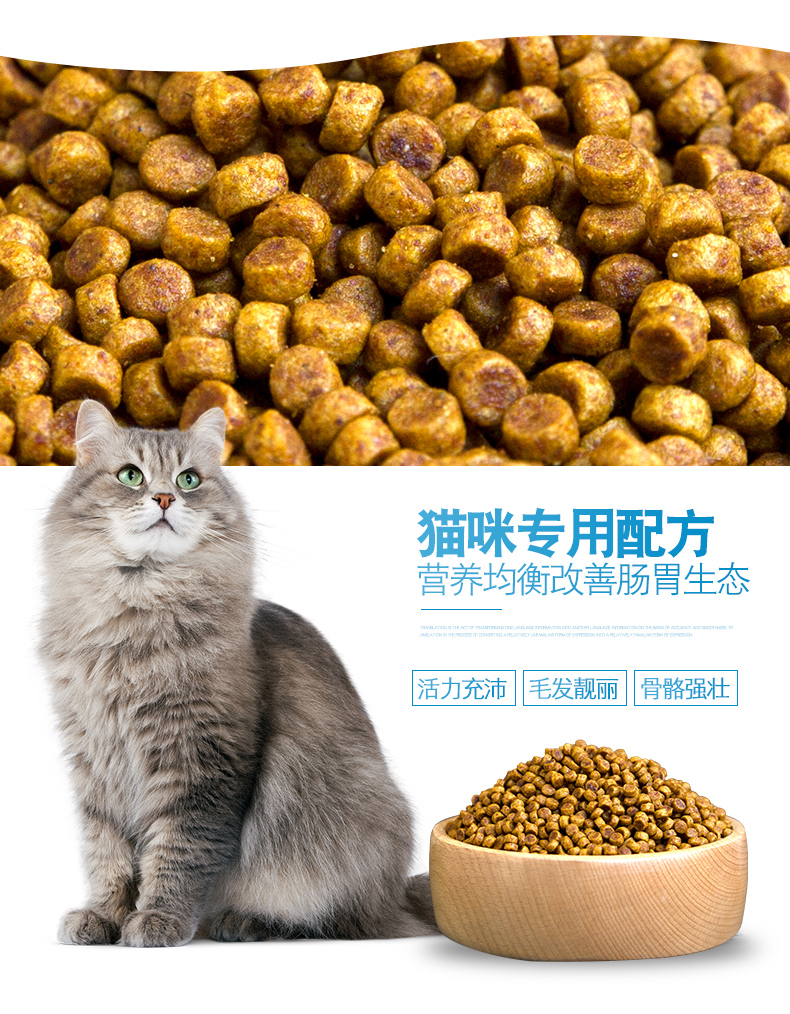 力狼猫粮10kg牛肉味猫粮成猫幼猫通用型<a href=