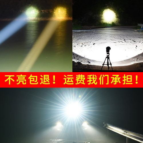 头戴式三锂电头灯强光充电超亮led钓鱼灯探照矿灯远射9000疝气灯 - 图3