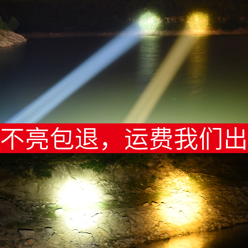 2023强光头灯充电超亮头戴式手电筒钓鱼黄光疝气超长续航户外矿灯