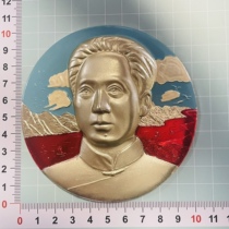 President of the Cultural Revolution True Pine Chairman Like Zhang Jiaxing Name Chapter Large Eye High Relief Color Medal Chapter Large Chapter diameter 10 2 cm