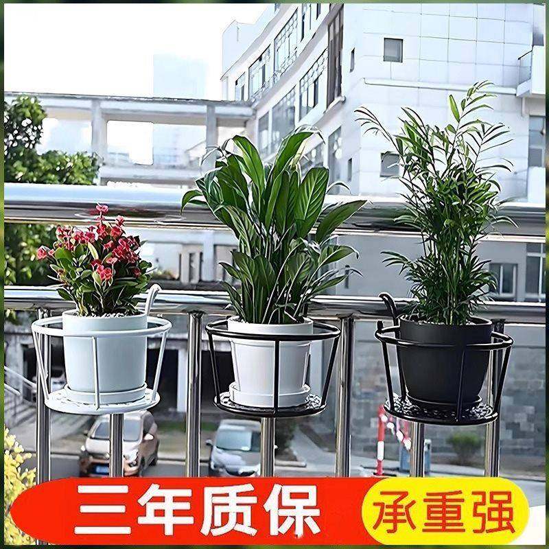 加宽特大号花架阳台栏杆花盆架铁艺悬挂式护栏窗台绿萝多肉置物架,淘宝优惠券,粉丝福利购,淘宝优惠卷