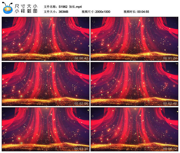 S1962 红色红绸 绸缎材质 飘动 大气辉煌主视觉KV背景LED视频素材,淘宝优惠券,粉丝福利购,淘宝优惠卷