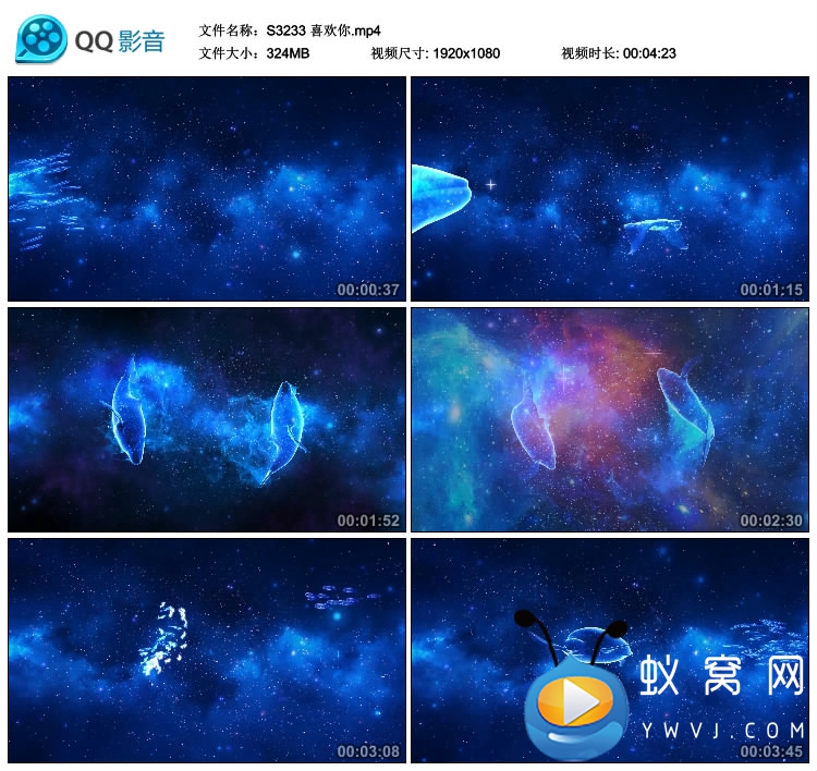 S3233 喜欢你 歌曲MV唯美星空LED大屏背景视频素材 - 图0