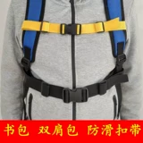 Нескользящий нагрудный ремень для взрослых, дорожный рюкзак, бретели, ранец, аксессуар