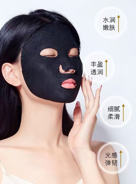 法国正品补水保湿面膜女提亮肤色抗皱紧致改善暗沉肤色官方旗舰店