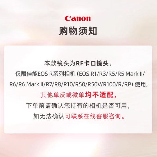 Full frame Canon canon micro single fixed-focus lens