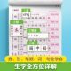 Group purchase discounts for grades 1-6 writing lessons