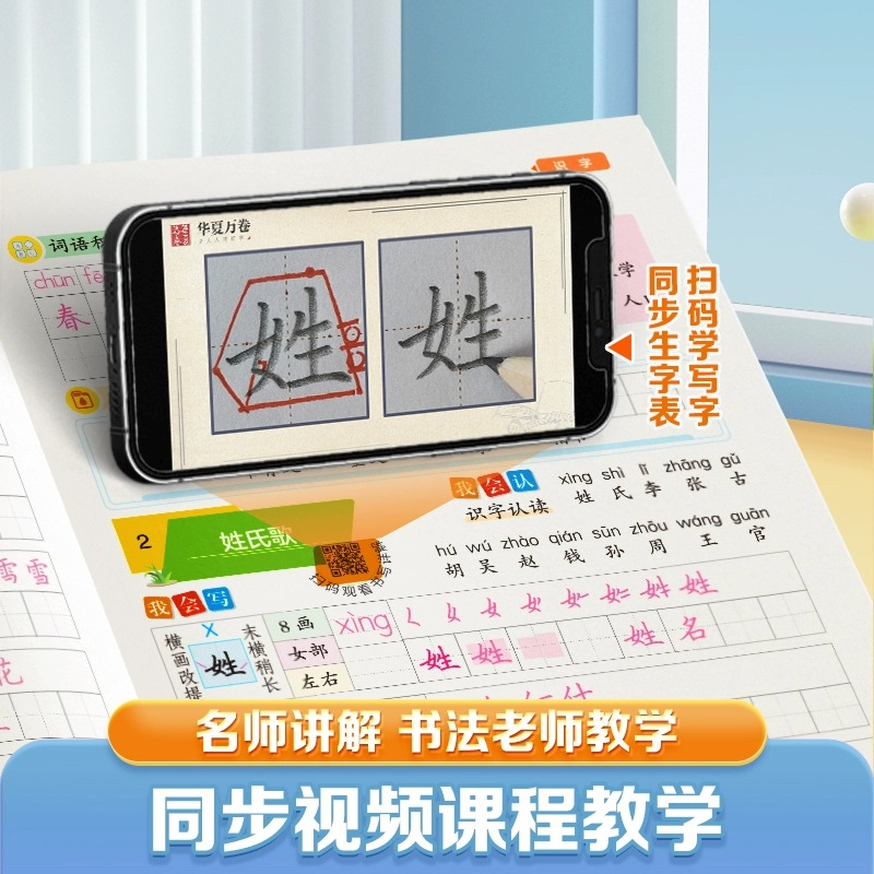 商品详情图片