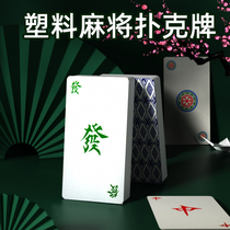 Card Mahjong Playing Cards Plastic Waterproof Pvc Travel Small Portable Mini Thickened Dormitory Home 108144 sheets