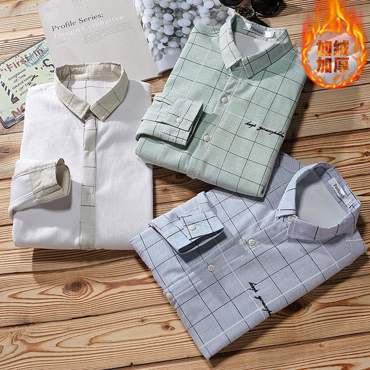 冬季加绒衬衫男士长袖加厚保暖潮流衬衣春秋商务休闲格子开衫外套