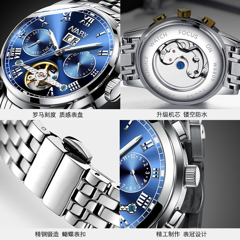 nary 2020新款十大防水镂空黑机械表 nary国产腕表