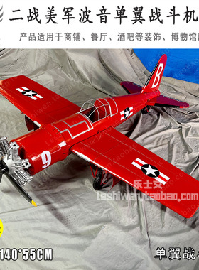 复古铁皮二战飞机模型摆件挂饰吊饰商场酒吧网咖创意软装饰品吊饰