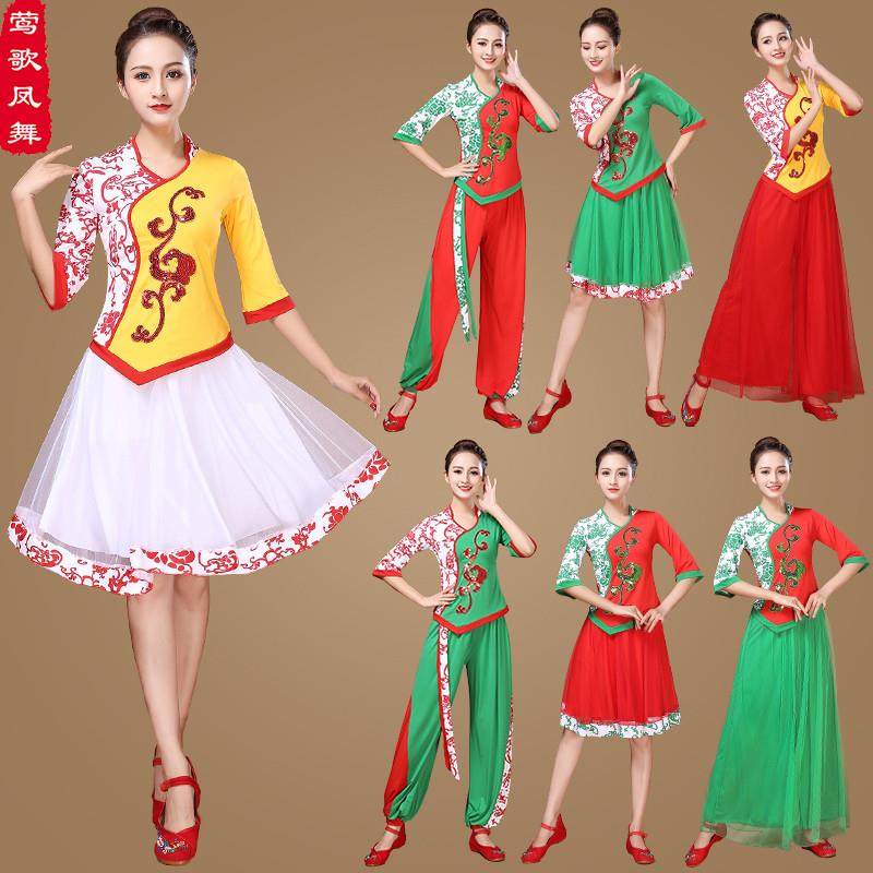 民族风女广场舞服装套装裙裤春夏季新款中袖秧歌服表演舞蹈演出服,淘宝优惠券,粉丝福利购,淘宝优惠卷