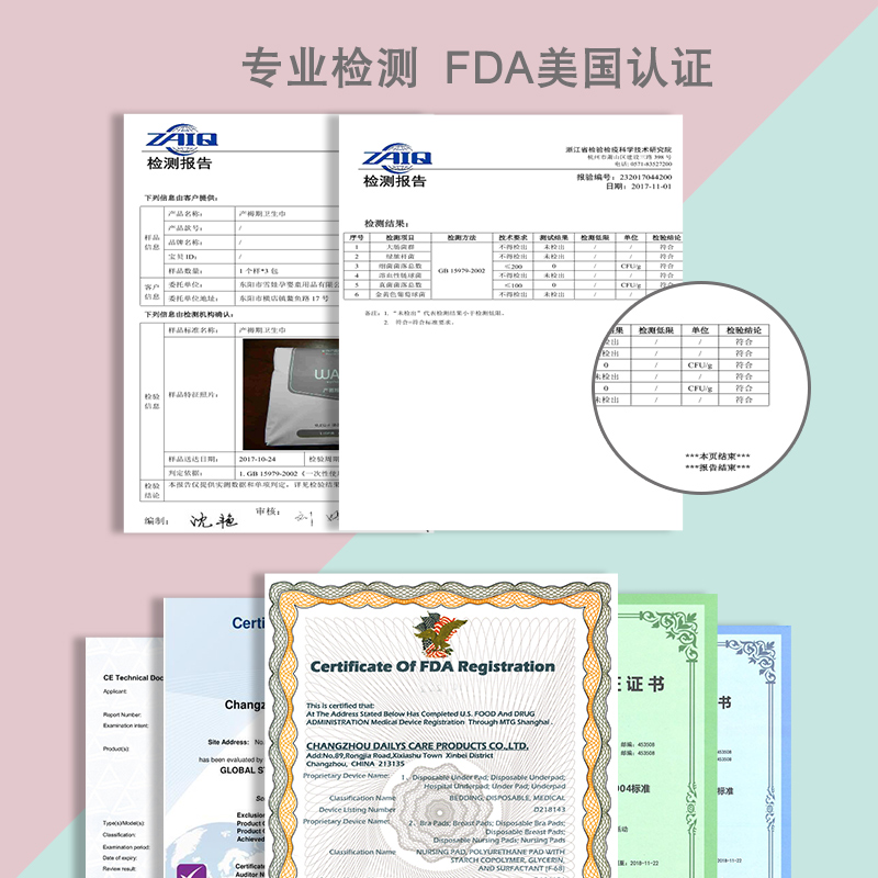 哇爱冬季母子全套孕妇必备待产包 哇爱云熙待产包