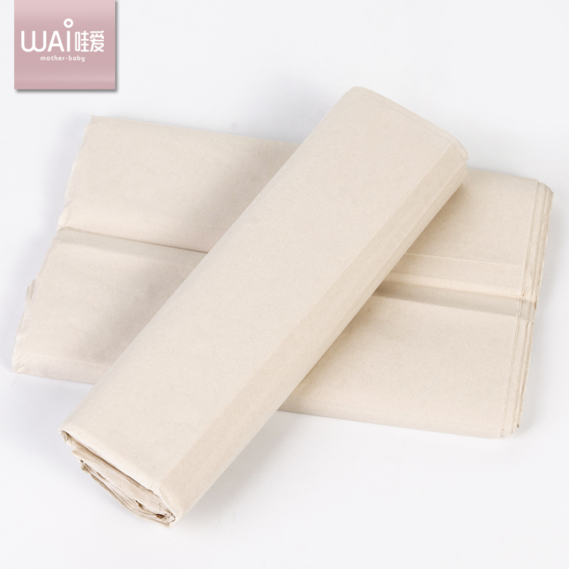 刀纸产妇专用入院产房产后月子纸