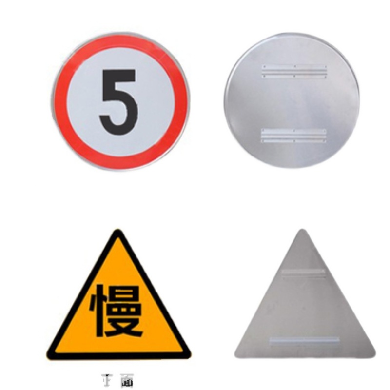 厂家直销交通标志牌铝合金反光标识牌道路警示牌铝板广告牌定制-图3