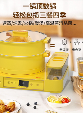 德国【304不锈钢】9L双层电蒸锅