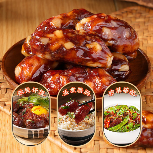 鑫源腊味东莞老字号广式鸭润腊肠500g鸭肝猪肉广东特产非遗小短肠 - 图3