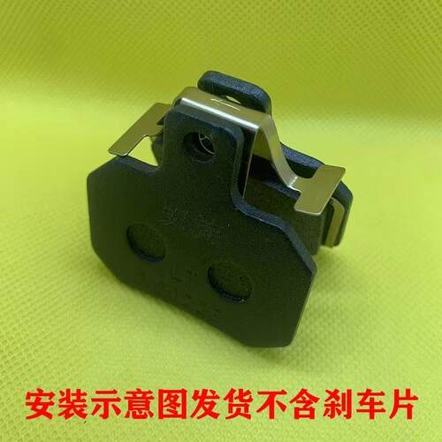 春风极核AE5/AE5i/AE5iPro电动车碟刹片分离器下泵回位卡簧弹簧片 - 图1