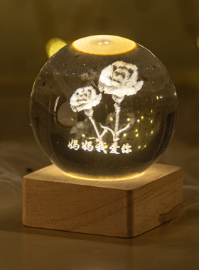 母亲节宇宙发光底座水晶球小夜灯