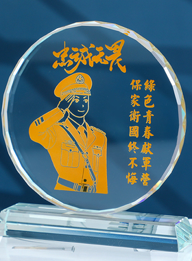 水晶纪念品同学聚会纪念品