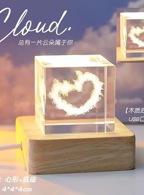 水晶3D立方体生日礼物