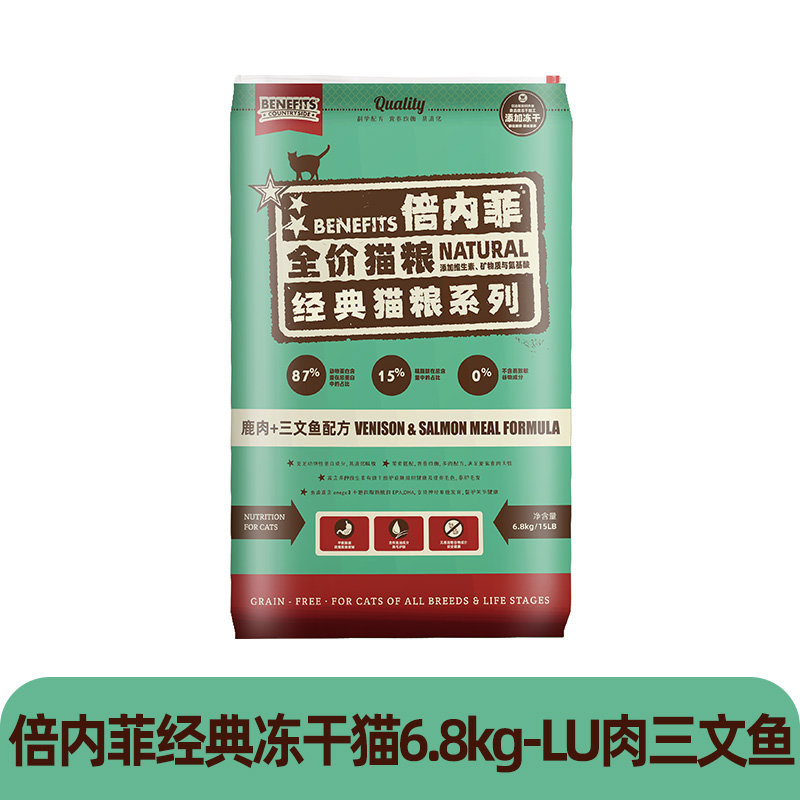 倍内菲经典猫粮6.8繁育金标生骨肉冻干成幼猫粮13kg全价无谷通用 - 图0