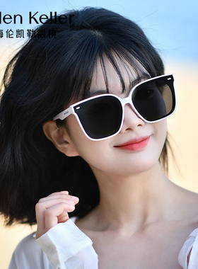 海伦凯勒偏光gm墨镜大框太阳镜